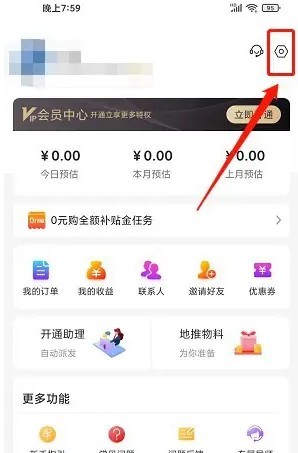图片3