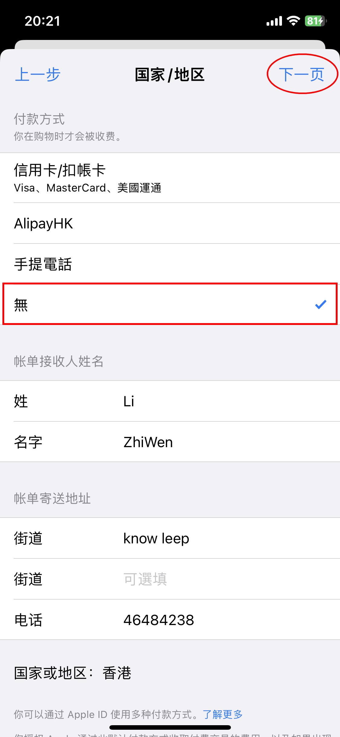 图片5