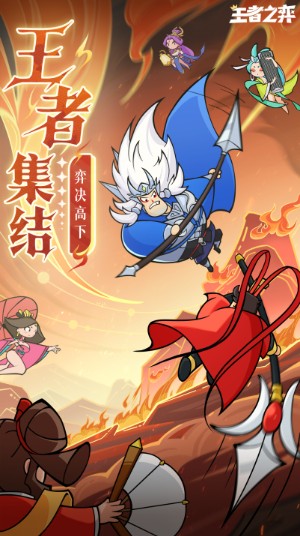 王者之弈双人闯关怎么玩 王者之弈双人闯关攻略图文