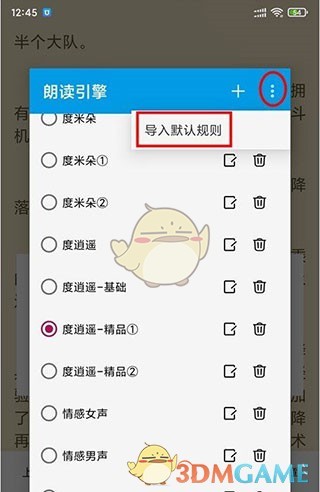 图片5