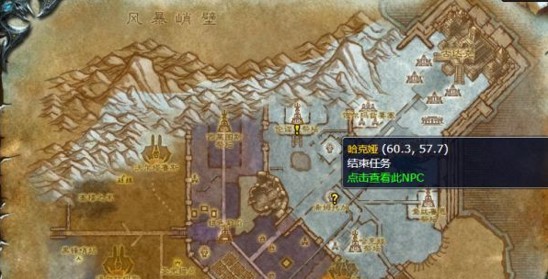 魔兽世界怀旧服哈克娅位置与任务指南