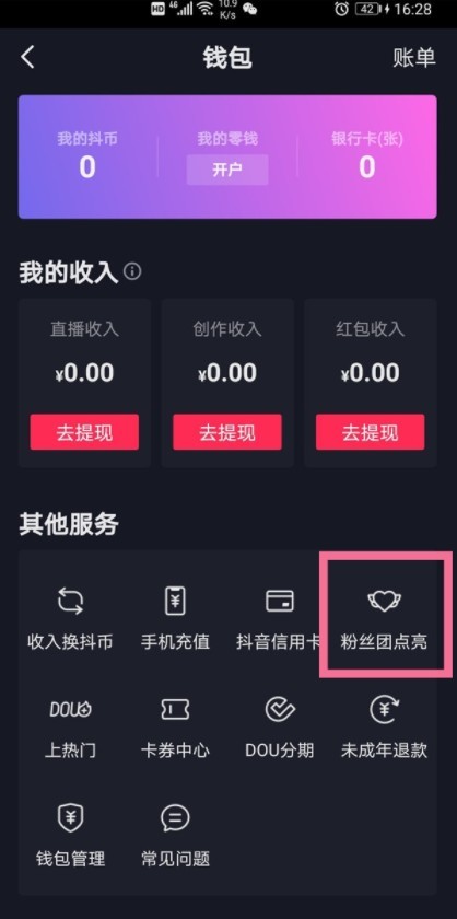 图片6