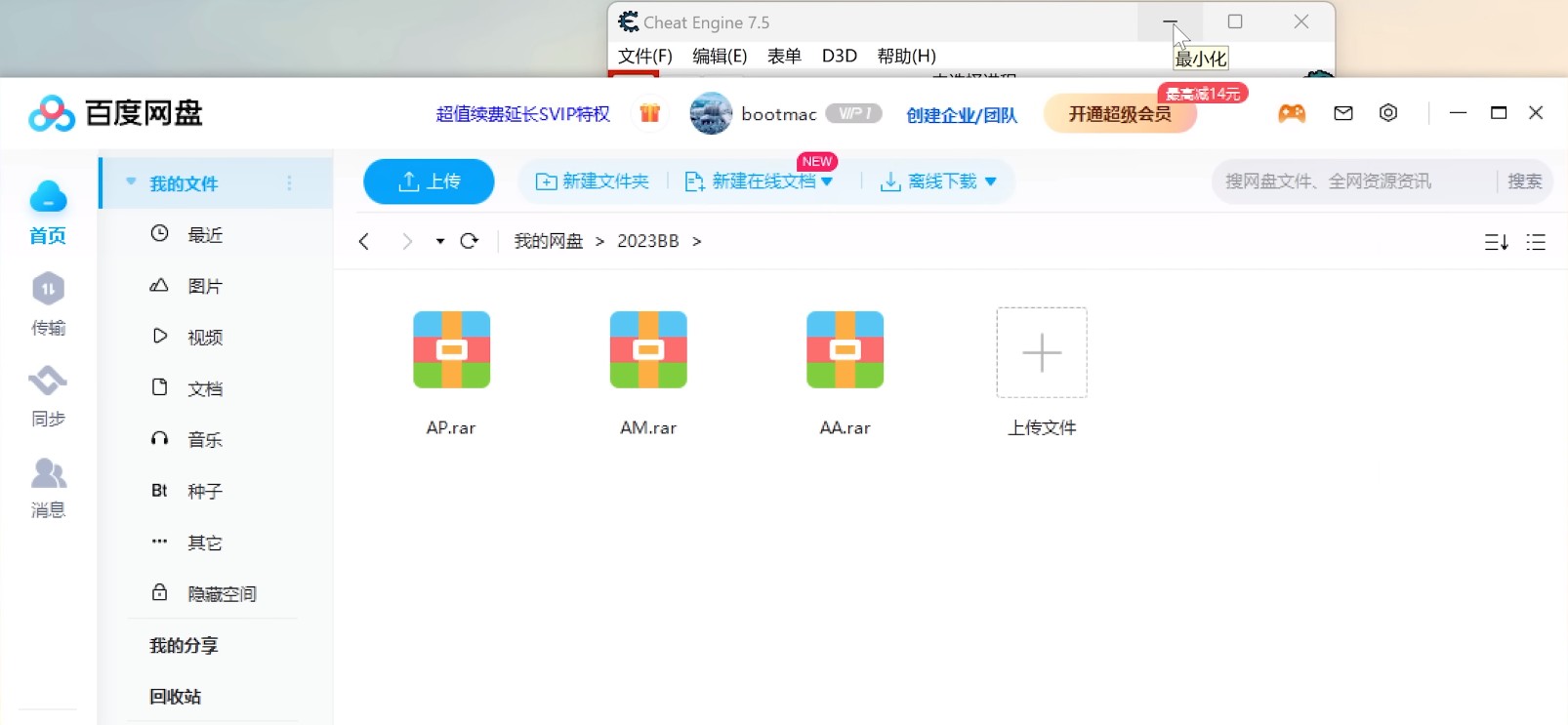 图片3
