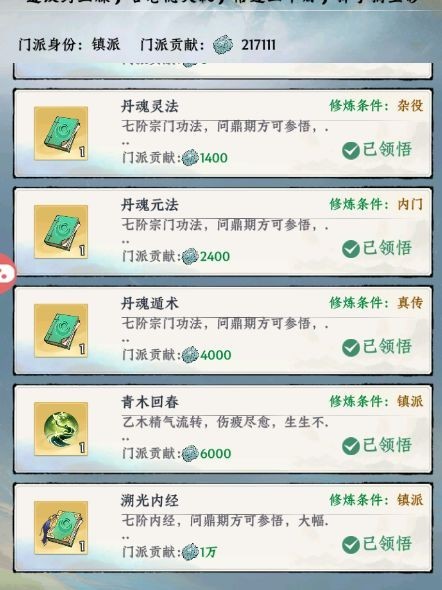 图片4