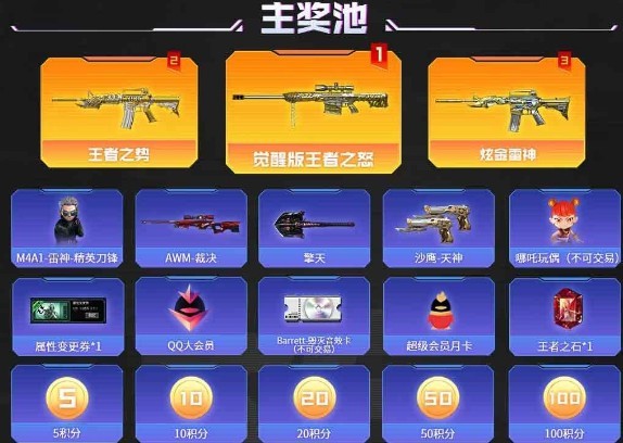 图片3