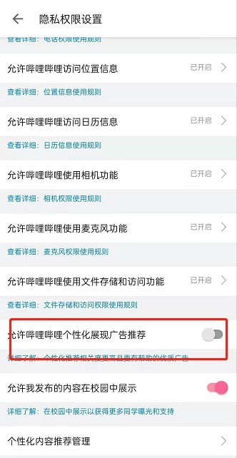 图片8