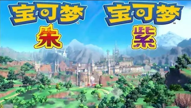 宝可梦朱紫托姆形态变换攻略教程
