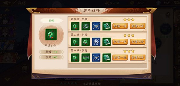 图片5