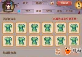 图片2