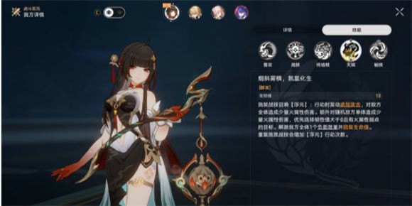 崩坏星穹铁道棉花糖兔子成就达成攻略