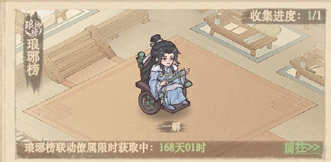 图片3