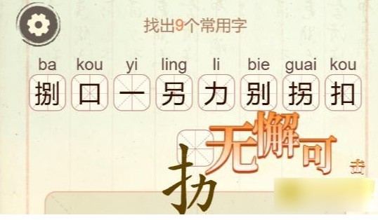 图片4