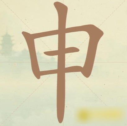 图片3