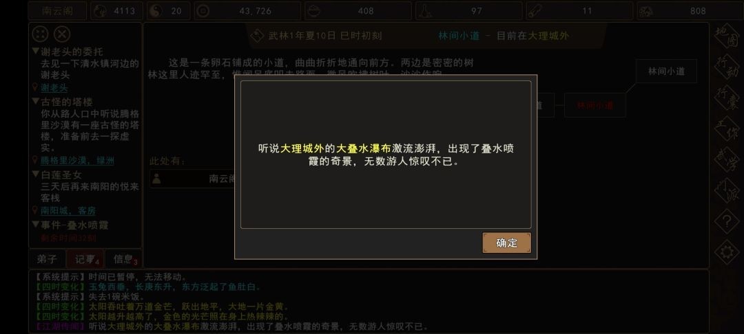 图片3
