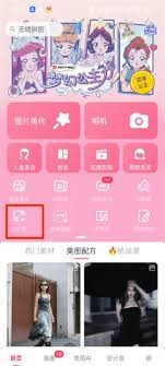 图片2