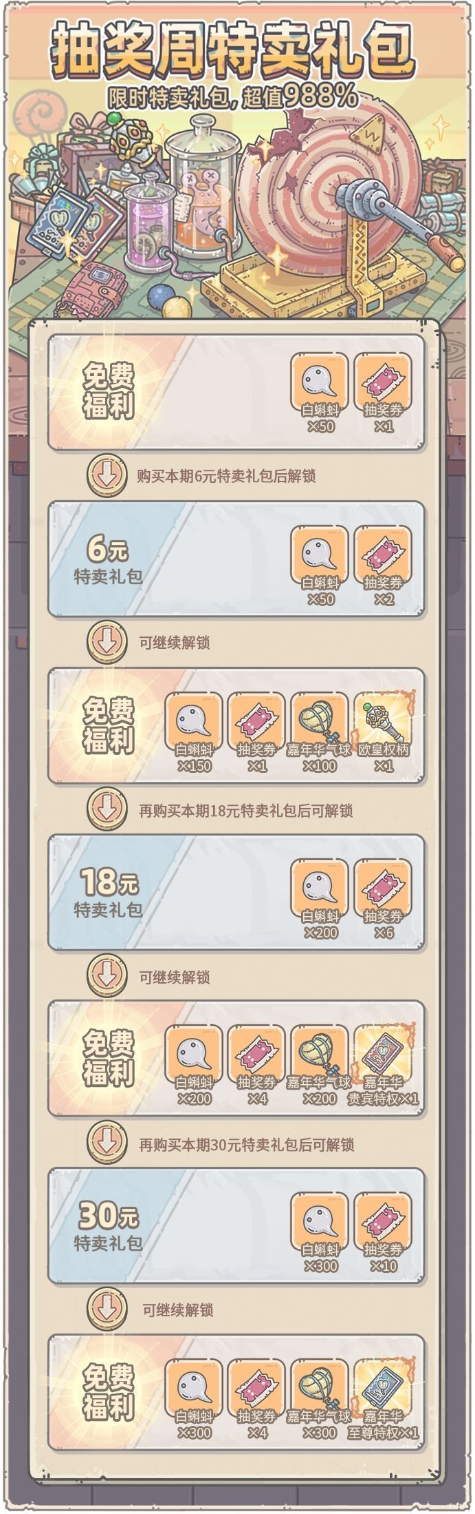 图片7