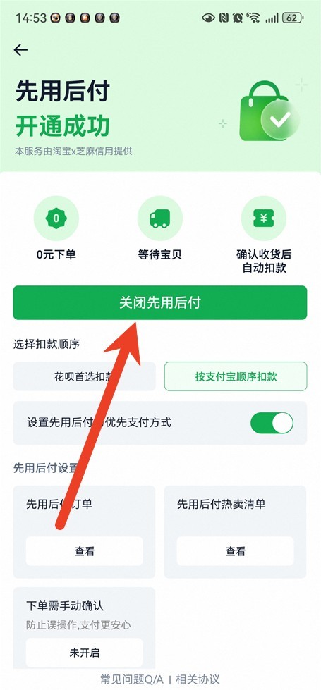 图片6