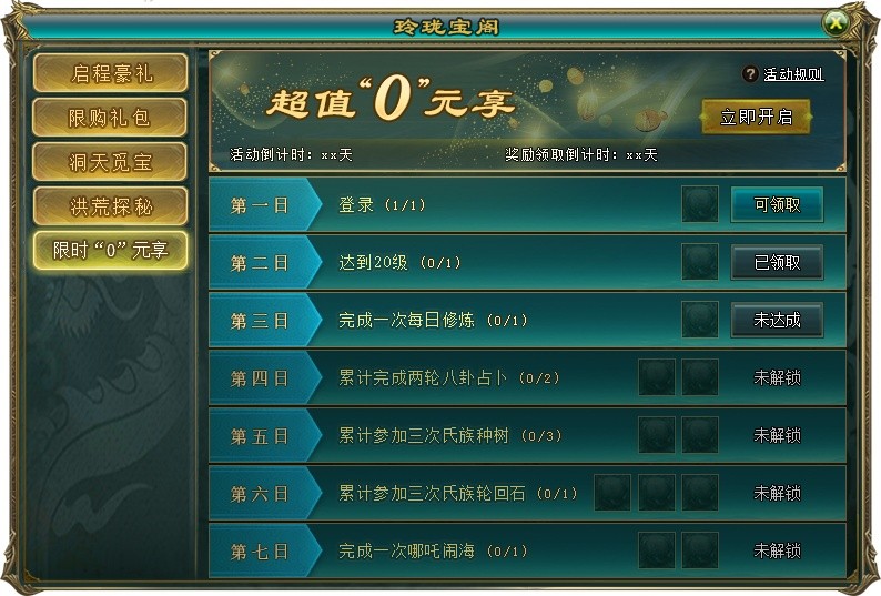 图片7
