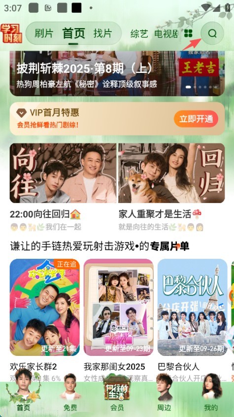 图片6
