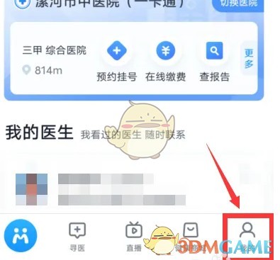 图片3