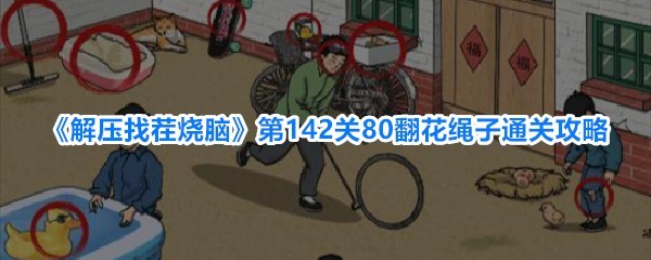 图片2