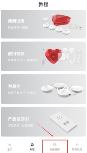 图片3
