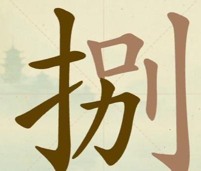 图片3