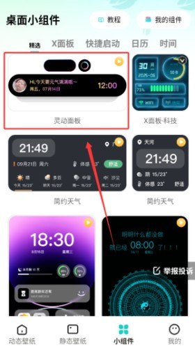 图片4