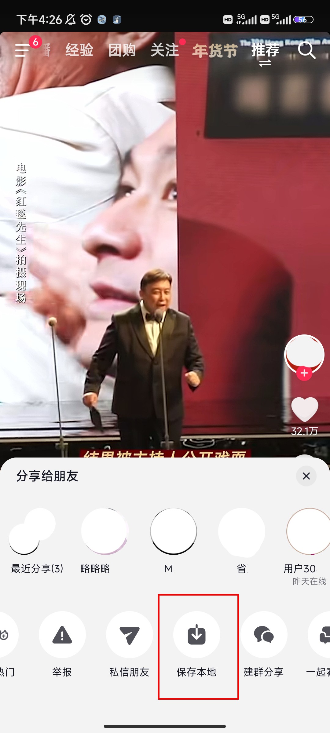 图片3