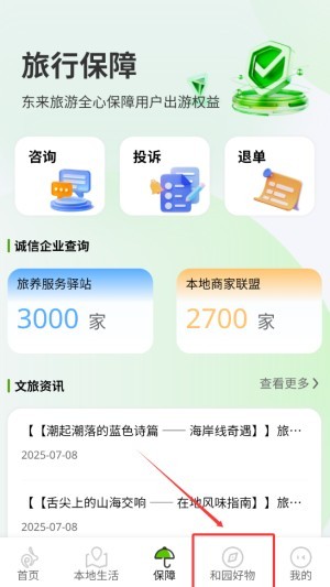 图片3