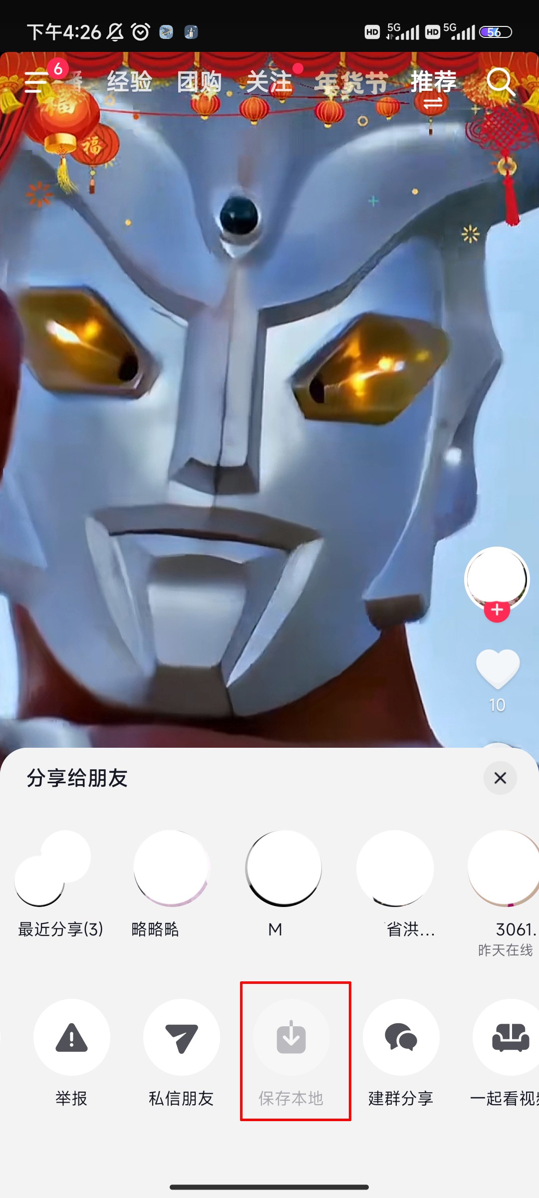 图片4