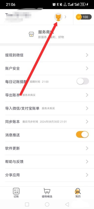 图片3