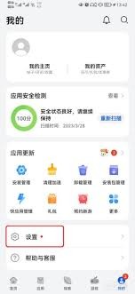 图片2