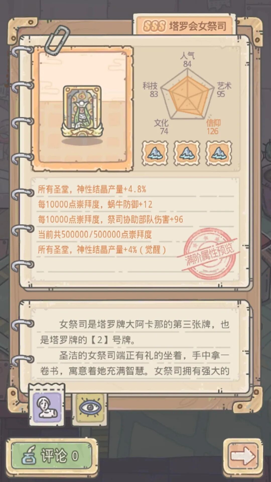 图片8