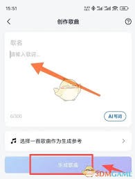 如何用天工写歌？详细指南