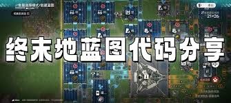 提前查询明日方舟UID：终末地攻略.getMethod