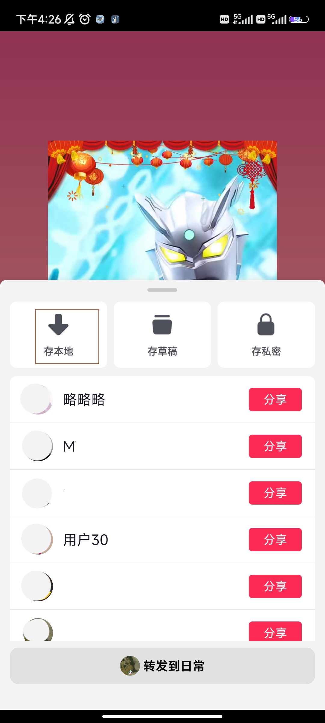 图片6