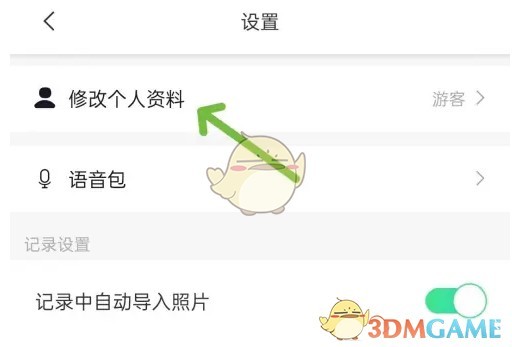 图片5
