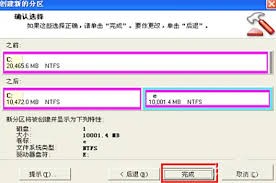 PQMagic合区攻略