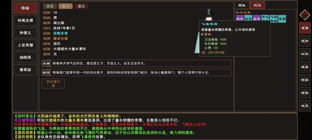 图片7
