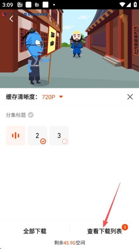 图片12