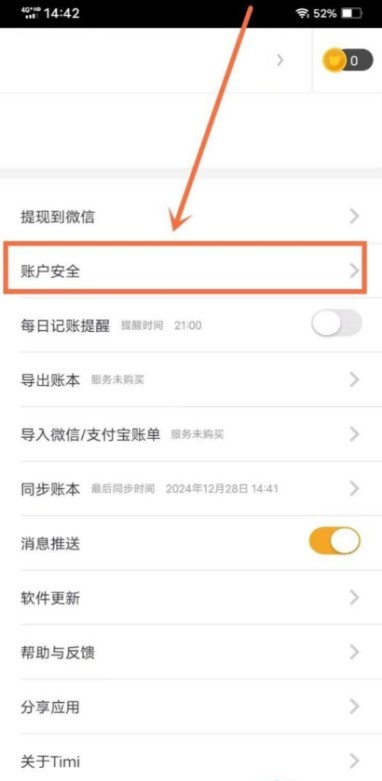 图片7