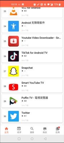 图片3