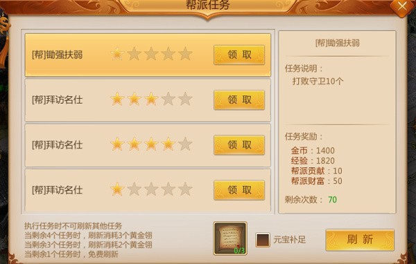 图片3