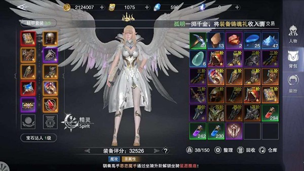 新神魔大陆高级装备获取攻略
