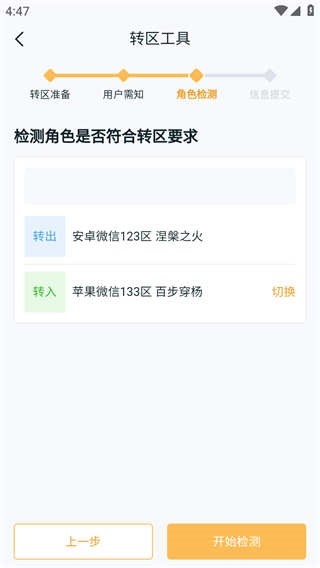 图片7
