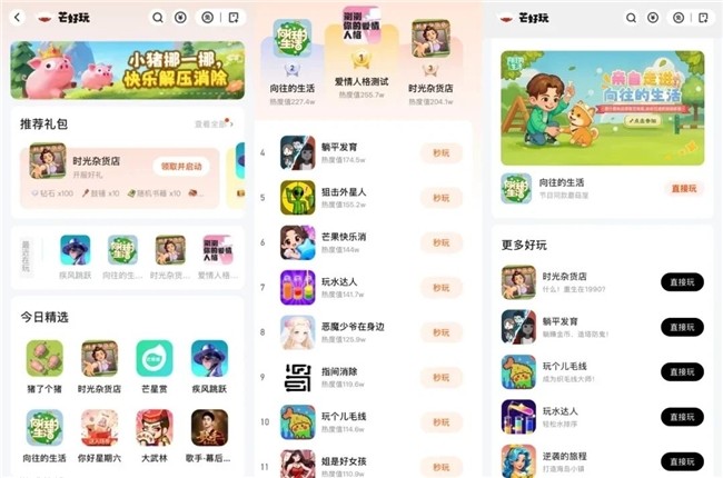 图片6