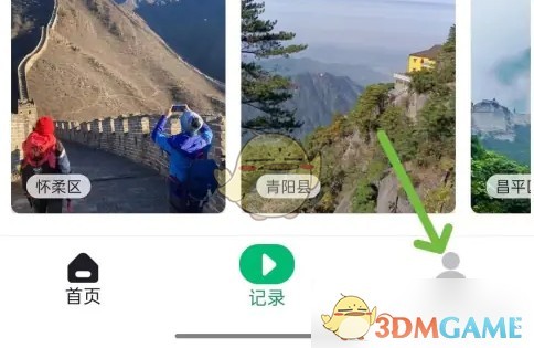 图片3