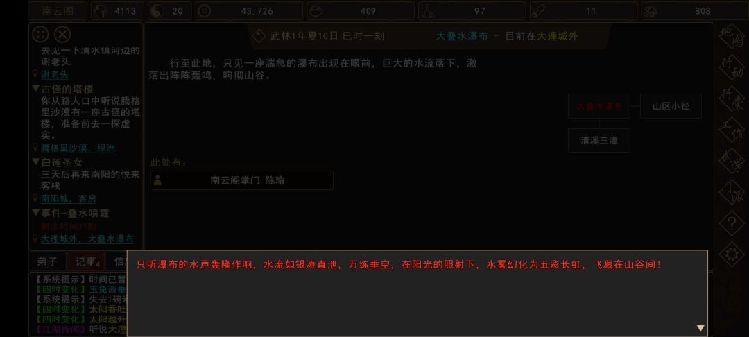 图片6