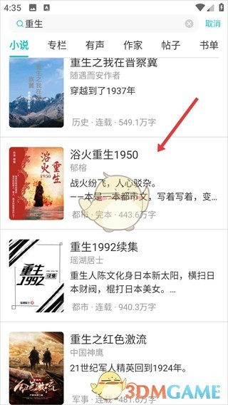 图片5